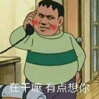 一男子上泡妞文字图片q友