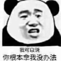 没招啊带字图片 (7)