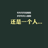 感悟人生哲理意境头像 最新风景带字头像感悟人生 (8)