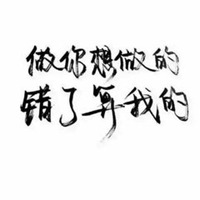 有意境小头像白底系列 简单白底头像小可爱小图案 (7)