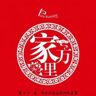 属鼠吉利招财进宝微信头像(第1)