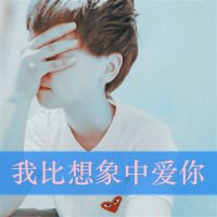 情侣头像单个人 (14)