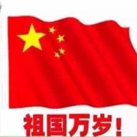 微信国旗头像表情 (12)