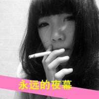 头像抽烟美女女学生 (16)