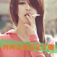 吸烟的头像伤感图片女 (19)