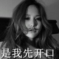 一个人悲伤的头像女生 (12)