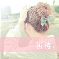 伤心头像带字女生 (1)