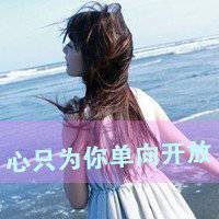 伤心头像带字女生 (5)