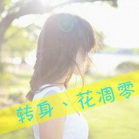 背景头像女伤感带字 (11)