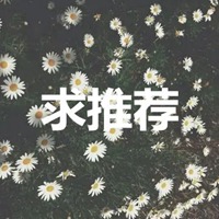 求背景图 一 白色的图上这几个字