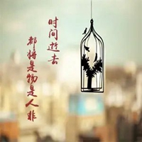 时间过得真快带字图片 (16)