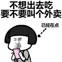 分享一些减肥小ti