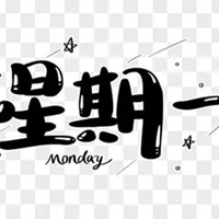 2021年7月12日星期一漂亮早上好问候表情图片带字