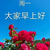 星期一快乐带字图片 (8)