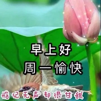 星期一快乐带字图片 (9)