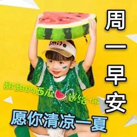 星期一快乐带字图片 (12)