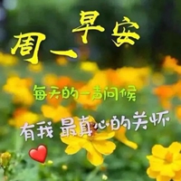 星期一快乐带字图片 (16)