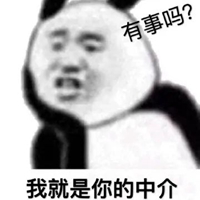 文字表情包 有事请留言