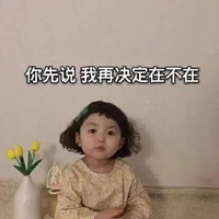 文字头像丨小事留言急事电话