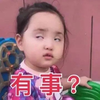 有事留言带字的图片 (8)