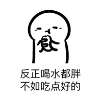 有人请吃饭吗图片带字 (13)