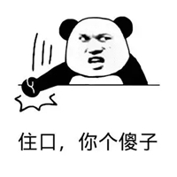 小傻瓜图片带字 (7)