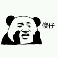 小傻瓜图片带字 (21)