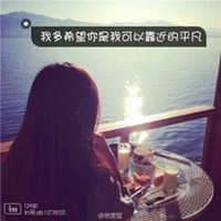 微信头像女生带字超拽萌2019 (7)