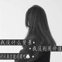 女生头像背影带字高清 微信女头像漂亮背影带字 (7)