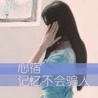 女生头像背影带字高清 微信女头像漂亮背影带字 (13)