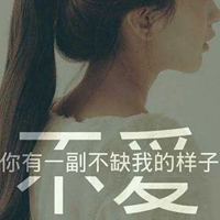 女生头像背影带字高清 微信女头像漂亮背影带字 (16)