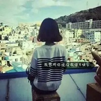 qq女生头像带字背影 qq头像女生背影霸气带有字的 (1)