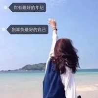 qq女生头像带字背影 qq头像女生背影霸气带有字的 (18)