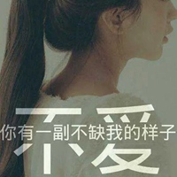 qq头像女生背影带字 女生背影带字伤感非主流qq头像 (16)