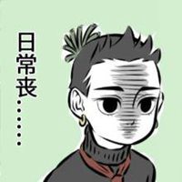 非人哉哪吒头像 (16)