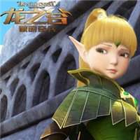 龙之谷头像图片大全 (2)