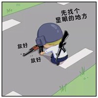 绝地求生头像q版 (8)