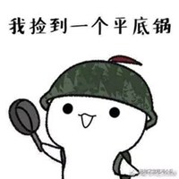 绝地求生头像表情包 (6)