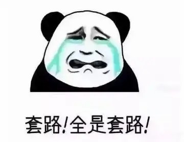 警惕!一男子换上熟人的微信昵称头像实施诈