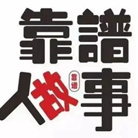 靠谱头像-看起来靠谱的头像 (9)