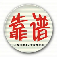 靠谱头像-看起来靠谱的头像 (10)