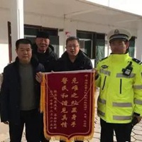 警民和谐头像 (5)