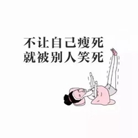 很有寓意的微信头像 (15)