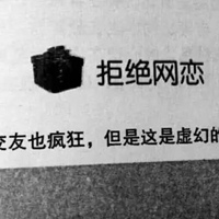 拒绝感情的头像图片带字 (1)