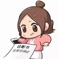 拒绝感情的头像图片带字 (2)