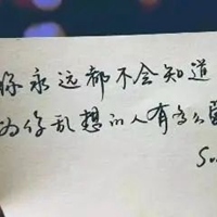 拒绝感情的头像图片带字 (6)