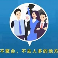 拒绝扎堆头像 不要扎堆凑热闹头像带字 (17)