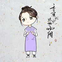 香蜜沉沉烬如霜头像q版 (14)