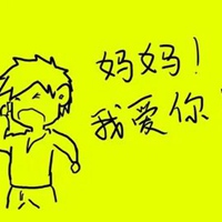 母亲节我爱你文字