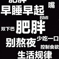 胡吃海喝图片字 (21)